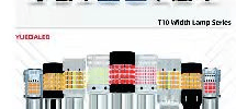 Fan Car Light Series